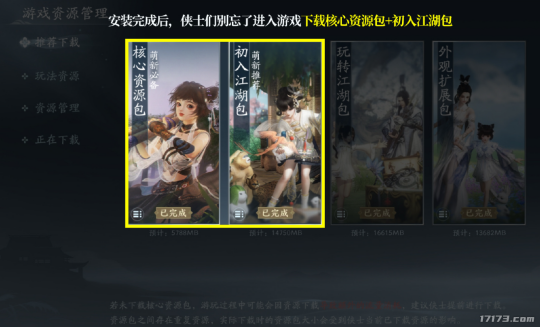 《剑网3无界》,正在挑战“玩家一辈子都A不掉”的目标