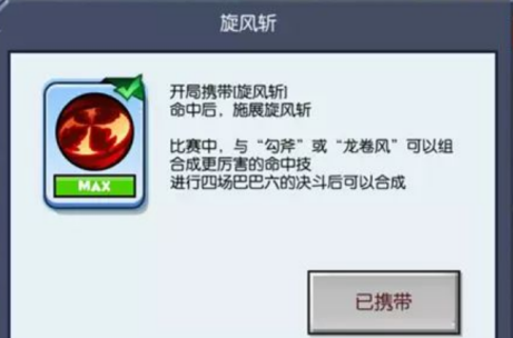 超级魔性的《野蛮人大作战》,是怎么风靡全球的?
