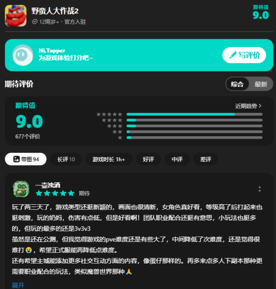 超级魔性的《野蛮人大作战》,是怎么风靡全球的?