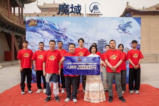 《魔域》携手嘉峪关长城,共筑公益新篇章,万众一心守护长城