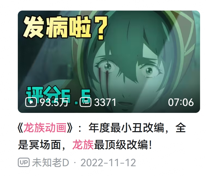 你一旦看过龙族,中间忘了,你这一辈子就完了