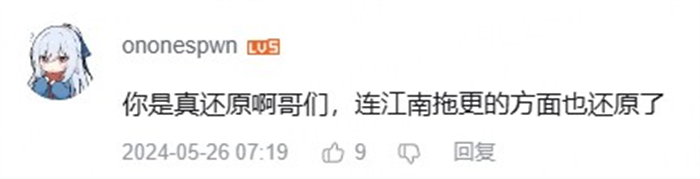 你一旦看过龙族,中间忘了,你这一辈子就完了