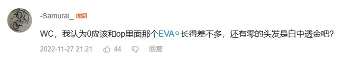 你一旦看过龙族,中间忘了,你这一辈子就完了