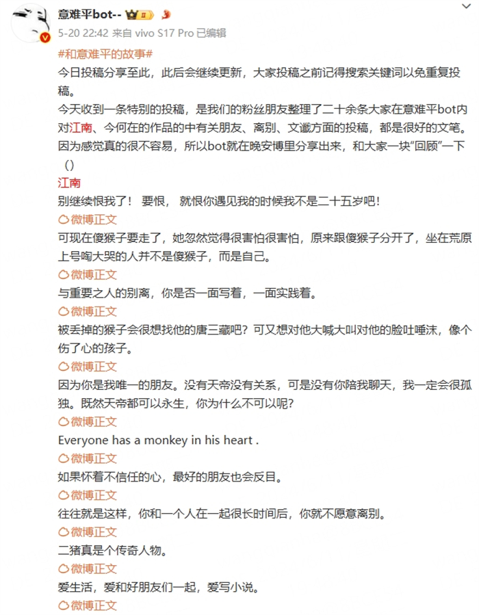 你一旦看过龙族,中间忘了,你这一辈子就完了