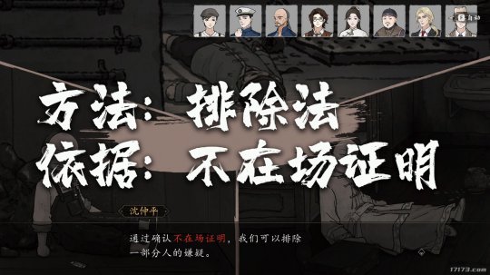 除了《黑神话悟空》还有他们!盘点近几年高口碑的国产单机游戏