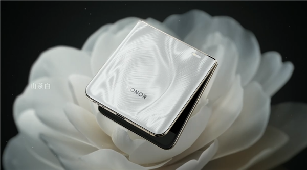 4999元起!赵明:荣耀Magic V Flip定价行业前所未有 一定会加速折叠屏普及