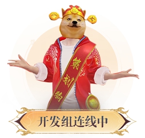 转服机票、全新玩法、竞技场迭代优化……《天下》手游策划团队为你服务!