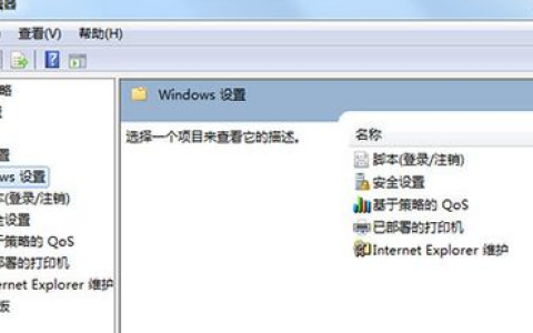Win7系统怎么设置开机问候语