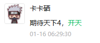 《天下3》“开天计划”阶段性成果汇报:帧率翻5倍,年底新引擎内容开放测试!