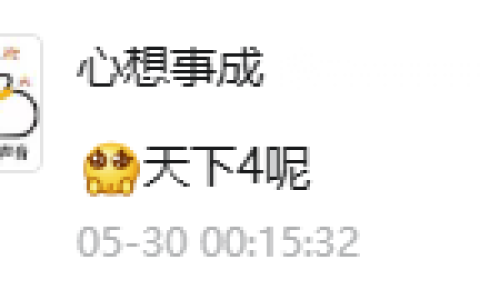《天下3》“开天计划”阶段性成果汇报：帧率翻5倍，年底新引擎内容开放测试！