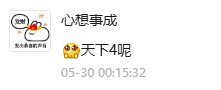 《天下3》“开天计划”阶段性成果汇报:帧率翻5倍,年底新引擎内容开放测试!