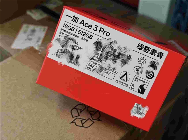 一加Ace 3 Pro包装盒泄露:全球首发宁德新能源6100mAh超大电池