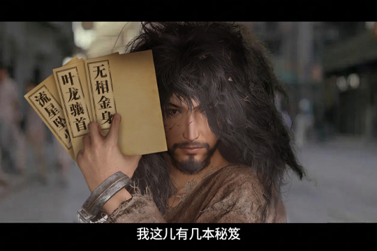 《燕云十六声》奇术大全:我悟了,武侠是一场巨大的“猎奇”