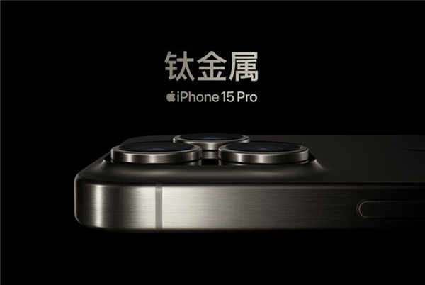 今晚20:00 全网618加码狂促4小时:iPhone 15系列立减2200