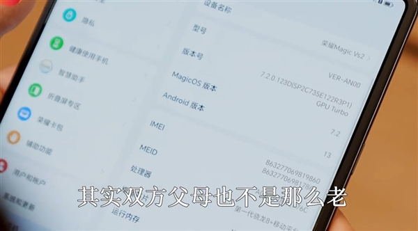 今年最豪横父亲节礼物!情侣一次性提走四台折叠屏手机:算下来才2万多 很合适