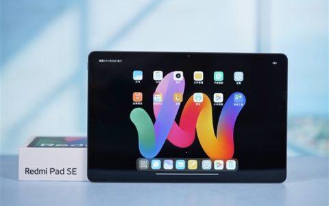 同价位板王！Redmi Pad SE到手价仅688元：搭载“神U”骁龙680