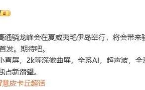 小米15系列确定将于10月底发布