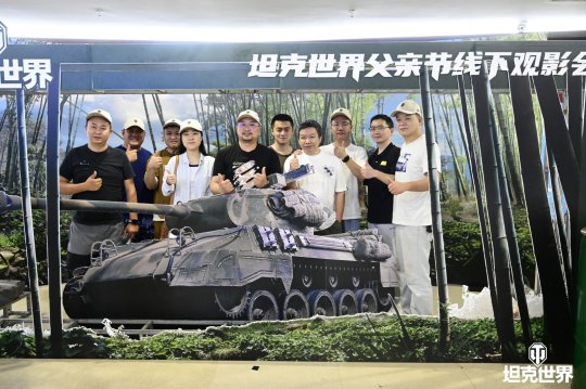游戏连结亲情!新华社分享《坦克世界》父亲节短片