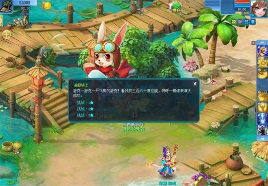 沙滩派对 夏日美食 《逍遥情缘》夏至两大活动联袂上演!