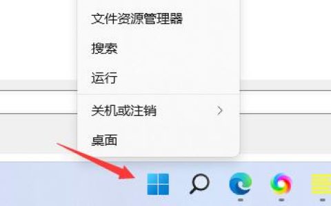 win11驱动器无效怎么办