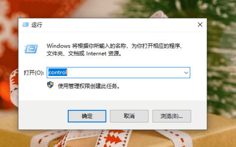 软件打开乱码,电脑软件界面显示特殊符号乱码