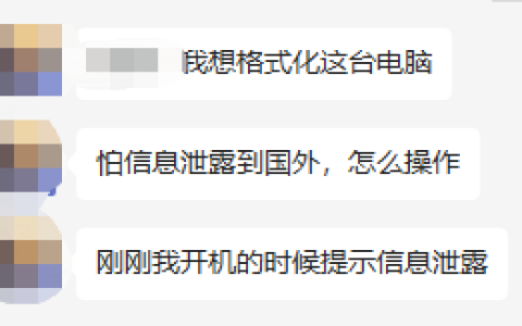 你的数据将在你所有的国家或地区之外进行处理