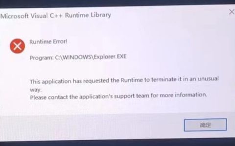 开机黑屏有鼠标不显示桌面，explorer误杀