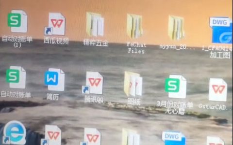 所有软件变成WPS打开,恢复exe默认打开方式