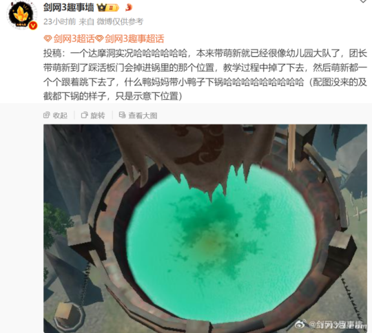 在这款15年老端游的手机版中,正在上演着“萌新拯救计划”