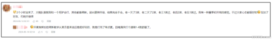 在这款15年老端游的手机版中,正在上演着“萌新拯救计划”