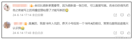 在这款15年老端游的手机版中,正在上演着“萌新拯救计划”