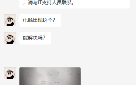 Windows安全中心打不开,安全中心显示页面不可用
