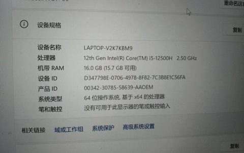 问一下这个电脑怎么样？看看这台笔记本电脑好不好
