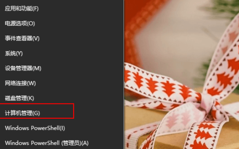 怎么把磁盘分成多个盘,磁盘管理压缩卷分区