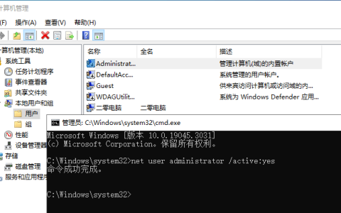 Windows系统中文用户名修改为英文用户名的方法