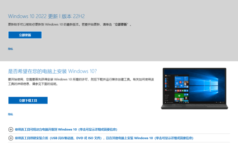Windows官方系统镜像下载,教你下载微软正版系统