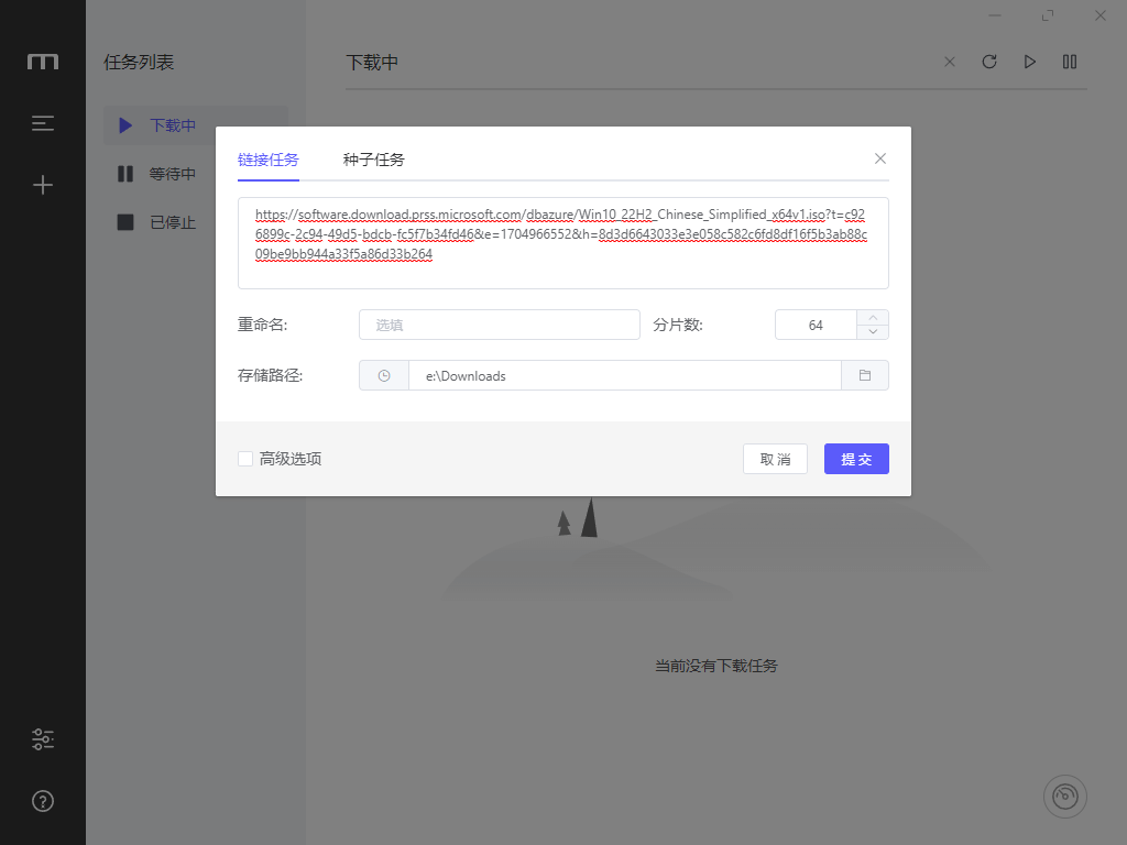 Windows官方系统镜像下载,教你下载微软正版系统