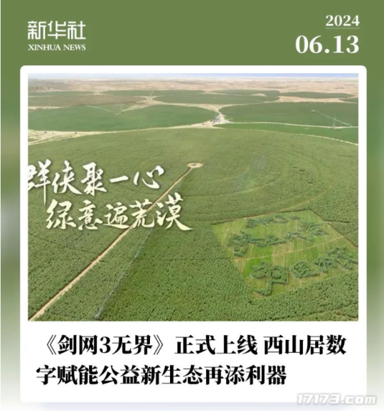 制作人大秀肌肉,新玩法被玩家玩坏!论搞事这款15年游戏丝毫不虚