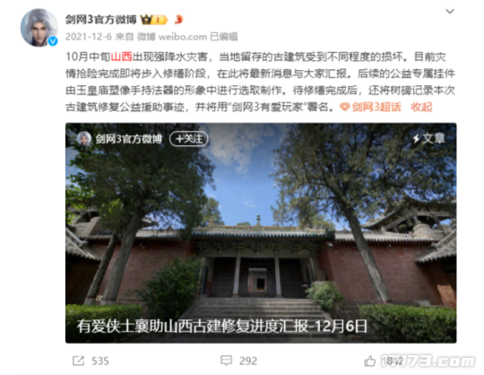 制作人大秀肌肉,新玩法被玩家玩坏!论搞事这款15年游戏丝毫不虚