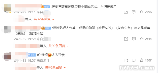 制作人大秀肌肉,新玩法被玩家玩坏!论搞事这款15年游戏丝毫不虚