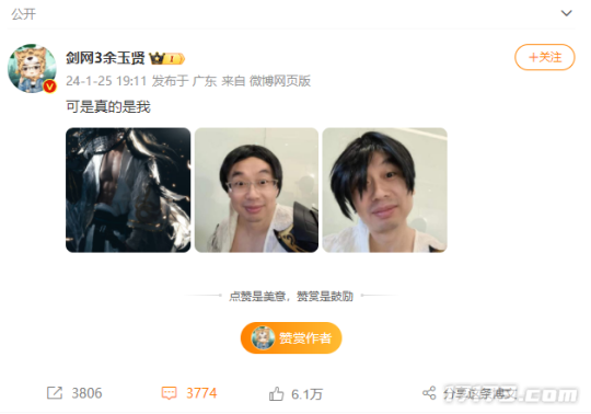 制作人大秀肌肉,新玩法被玩家玩坏!论搞事这款15年游戏丝毫不虚