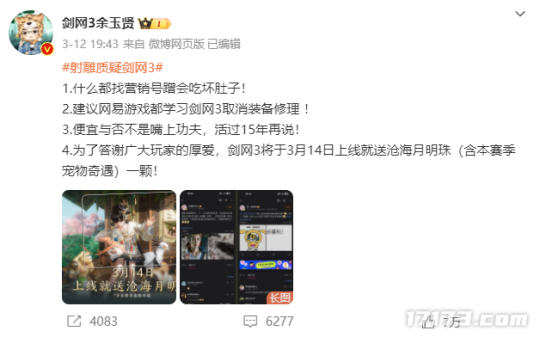 制作人大秀肌肉,新玩法被玩家玩坏!论搞事这款15年游戏丝毫不虚