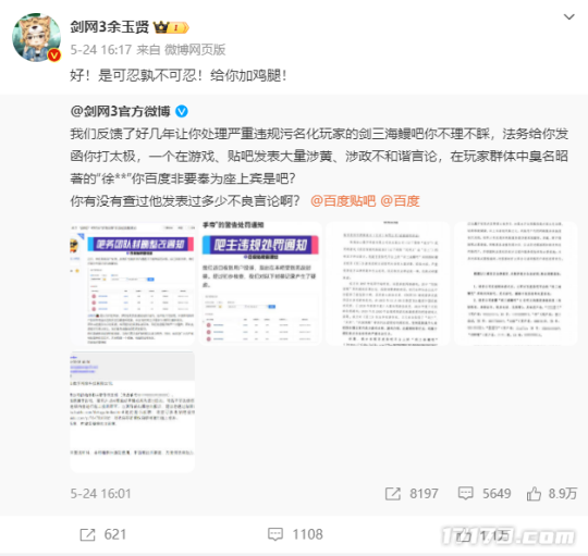 制作人大秀肌肉,新玩法被玩家玩坏!论搞事这款15年游戏丝毫不虚