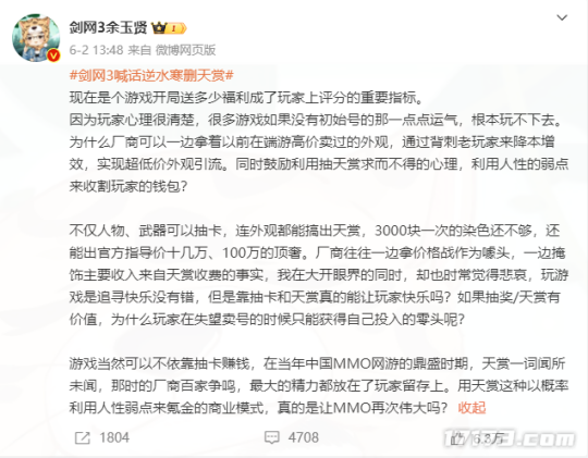 制作人大秀肌肉,新玩法被玩家玩坏!论搞事这款15年游戏丝毫不虚