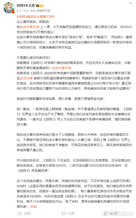 制作人大秀肌肉,新玩法被玩家玩坏!论搞事这款15年游戏丝毫不虚