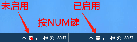 键盘控制鼠标,鼠标键开启和使用方法