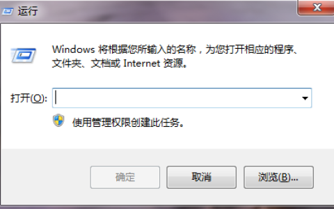 进入安全模式怎么退出