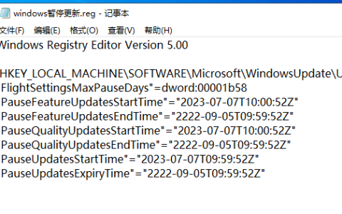 Windows永久暂停更新,Windows关闭自动更新