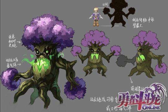 勇闯亚提斯《勇者斗斗龙》勇者的冒险序幕即将展开!