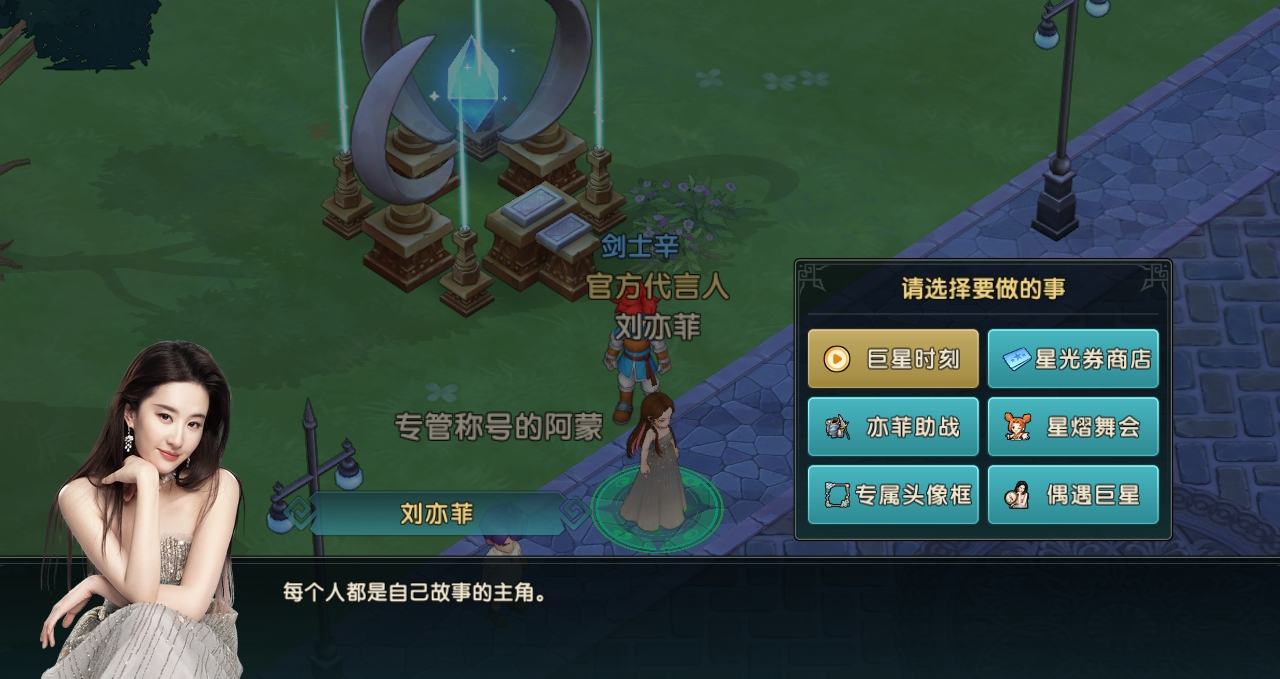 《魔力宝贝:复兴》6月19日公测开启 刘亦菲「闪耀」品牌片引领魔力新纪元!
